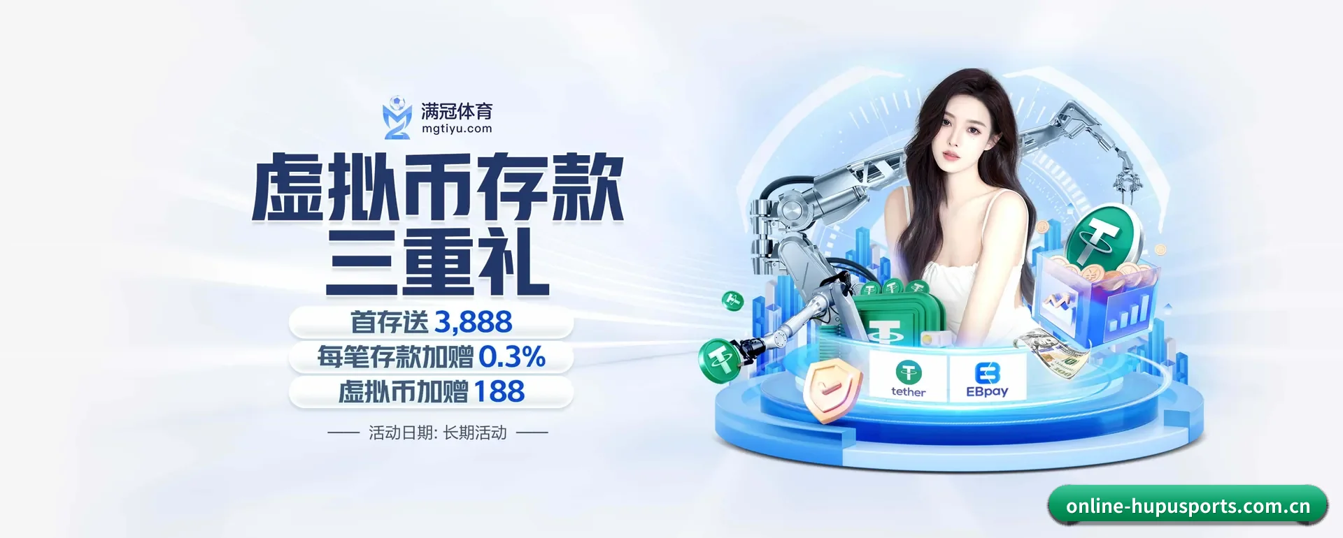 有关我们
