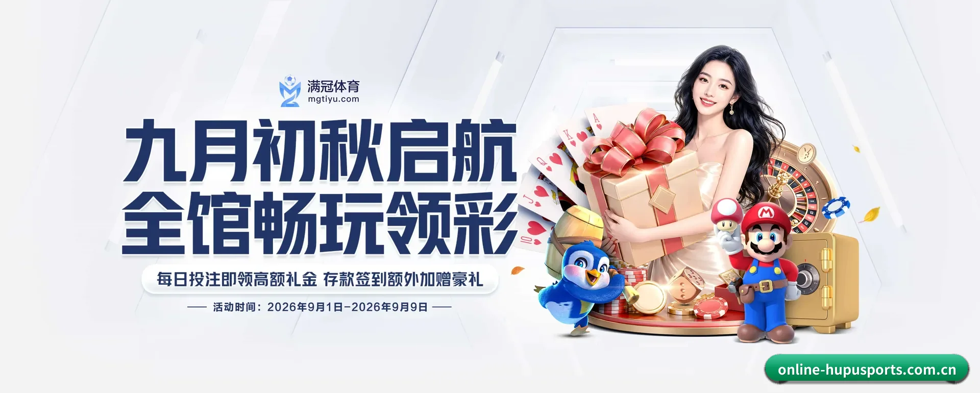 虎扑体育官网 APP 深度功能